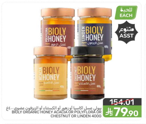 available at  مـزايــا in مملكة العربية السعودية, السعودية, سعودية - المنطقة الشرقية
