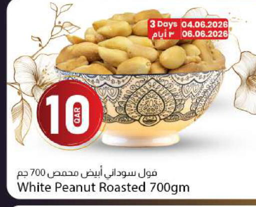 available at Dana Market in Qatar - Al Rayyan