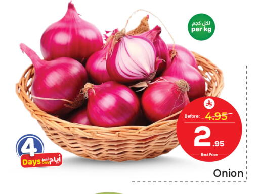 Onion available at Makkah Hypermarket in KSA, Saudi Arabia, Saudi - Jeddah