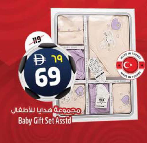 available at سفاري هايبرماركت in الإمارات العربية المتحدة , الامارات - دبي
