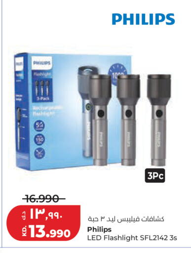 available at Lulu Hypermarket  in Kuwait - Jahra Governorate