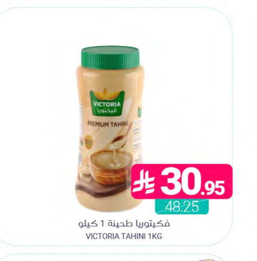 available at اسواق المنتزه in مملكة العربية السعودية, السعودية, سعودية - المنطقة الشرقية