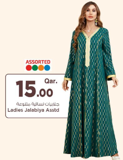 available at مارك & سيف in قطر - الضعاين