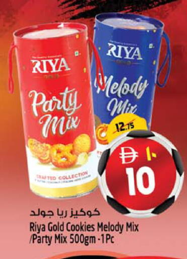 available at Safari Hypermarket  in UAE - Dubai