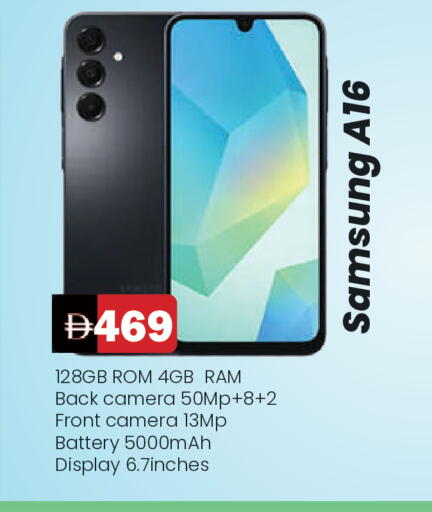 available at المدينة in الإمارات العربية المتحدة , الامارات - الشارقة / عجمان