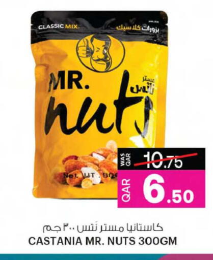 available at Ansar Gallery in Qatar - Al-Shahaniya