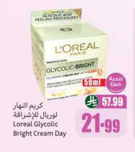 available at Othaim Markets in KSA, Saudi Arabia, Saudi - Dammam
