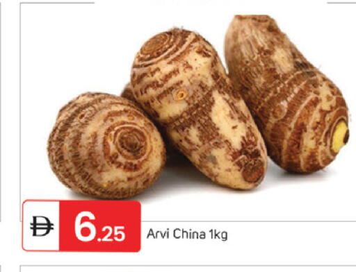 from China available at TALAL MARKET in UAE - Sharjah / Ajman