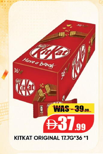 available at ليبتس هايبرماركت in الإمارات العربية المتحدة , الامارات - ٱلْعَيْن‎