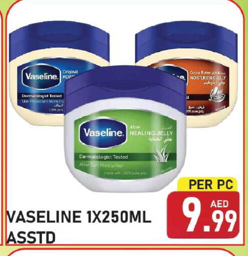 Mace available at Plus mart in UAE - Sharjah / Ajman