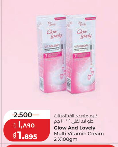 available at لولو هايبر ماركت in الكويت - محافظة الجهراء