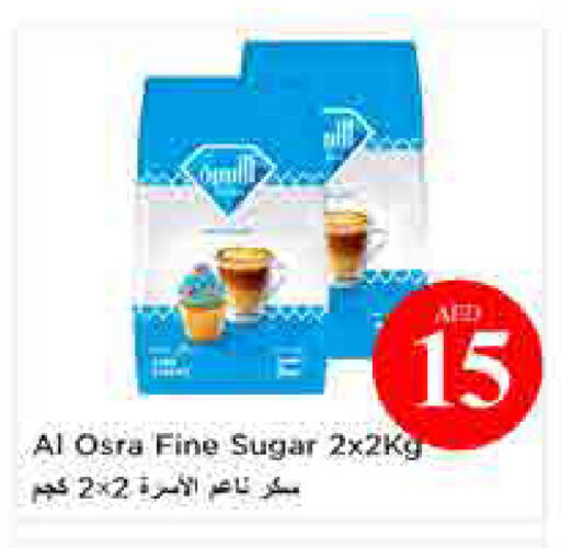 available at نستو هايبرماركت in الإمارات العربية المتحدة , الامارات - الشارقة / عجمان