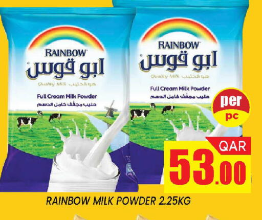 available at دوحة ستوب انح شوب هايبرماركت in قطر - الدوحة
