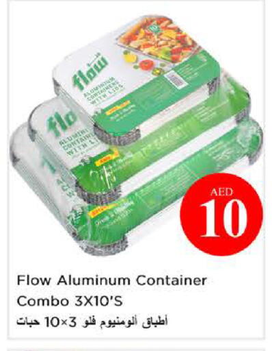 available at نستو هايبرماركت in الإمارات العربية المتحدة , الامارات - الشارقة / عجمان