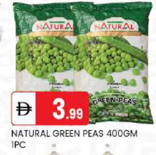 Peas available at TALAL MARKET in UAE - Abu Dhabi