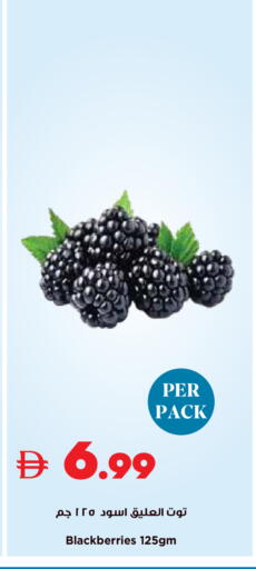 available at تروليز سوبرماركت in الإمارات العربية المتحدة , الامارات - دبي