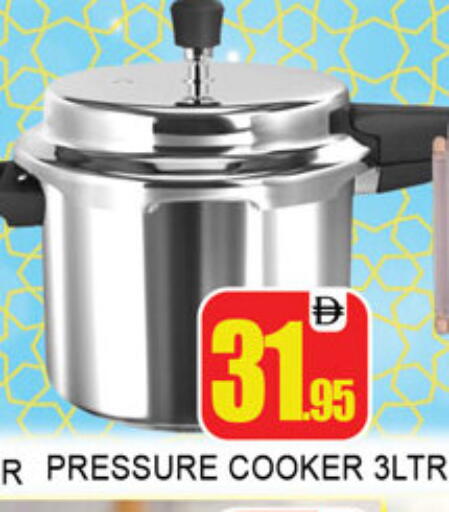 available at Lucky Center in UAE - Sharjah / Ajman