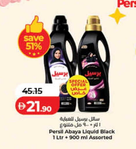 available at لولو هايبرماركت in الإمارات العربية المتحدة , الامارات - الشارقة / عجمان