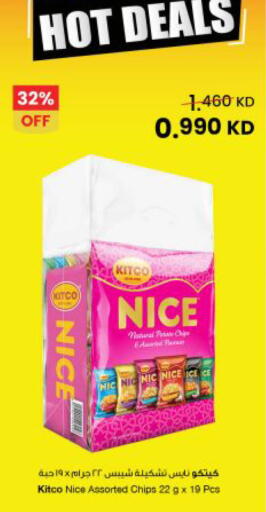 available at The Sultan Center in Kuwait - Jahra Governorate