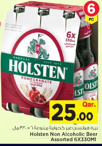 Pomegranate available at Mark & Save  in Qatar - Al Khor
