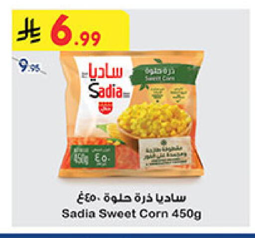 available at بن داود in مملكة العربية السعودية, السعودية, سعودية - المدينة المنورة