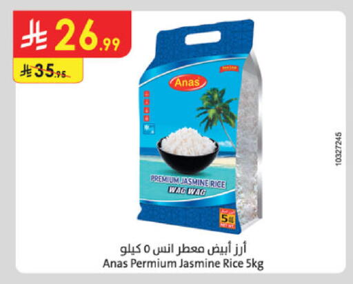 available at الدانوب in مملكة العربية السعودية, السعودية, سعودية - حائل‎