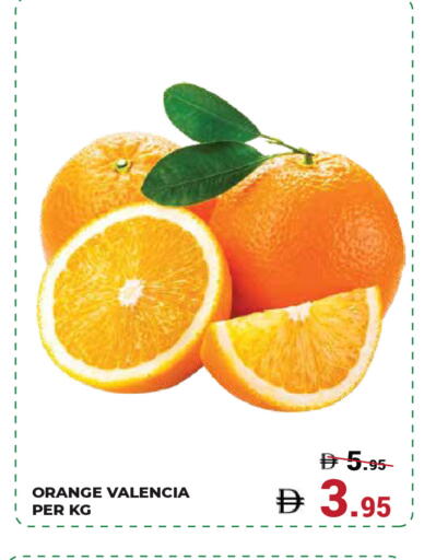Orange available at كيرالا هايبرماركت in الإمارات العربية المتحدة , الامارات - رَأْس ٱلْخَيْمَة