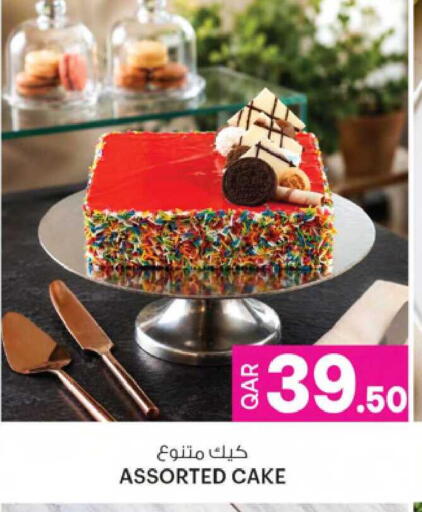 available at Ansar Gallery in Qatar - Al Rayyan