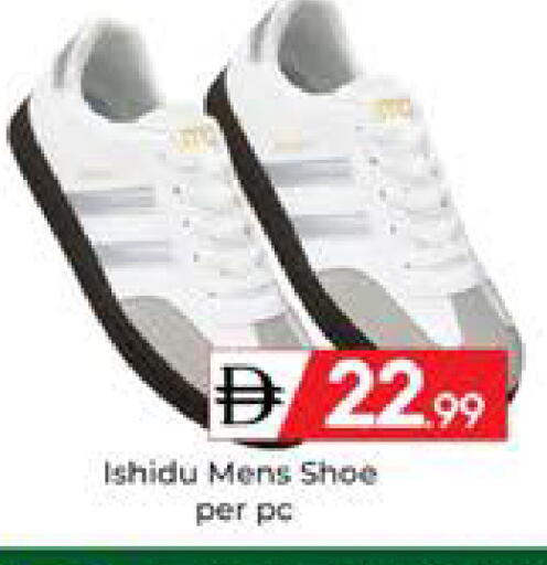 available at Mubarak Hypermarket Sharjah in UAE - Sharjah / Ajman