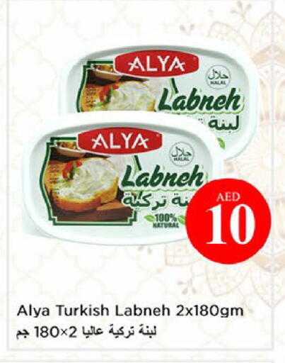 available at نستو هايبرماركت in الإمارات العربية المتحدة , الامارات - ٱلْعَيْن‎
