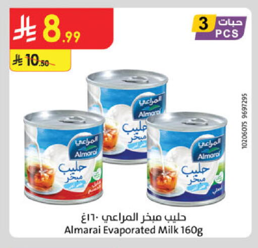 available at الدانوب in مملكة العربية السعودية, السعودية, سعودية - حائل‎