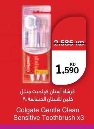 available at City Hypermarket in Kuwait - Ahmadi Governorate