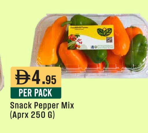 Pepper available at West Zone Supermarket in UAE - Sharjah / Ajman