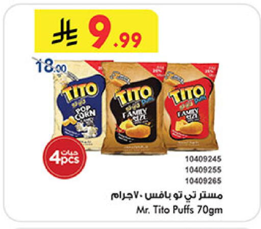 available at بن داود in مملكة العربية السعودية, السعودية, سعودية - المدينة المنورة