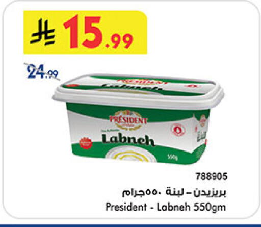 available at بن داود in مملكة العربية السعودية, السعودية, سعودية - المدينة المنورة