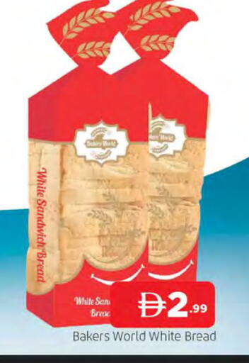 available at المدينة in الإمارات العربية المتحدة , الامارات - الشارقة / عجمان