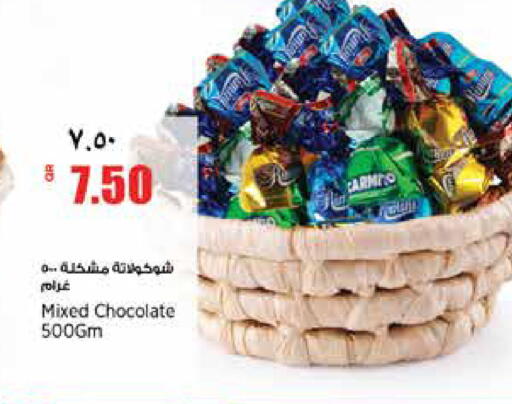 available at سوبر ماركت الهندي الجديد in قطر - الشحانية