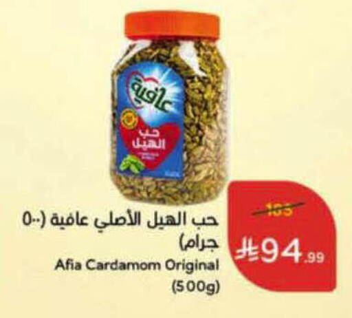 Cardamom available at هايبر بنده in مملكة العربية السعودية, السعودية, سعودية - الأحساء‎