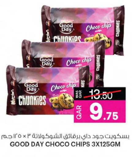 available at Ansar Gallery in Qatar - Doha