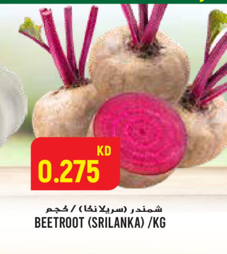 Beetroot available at  سابساه هايبر ماركت in الكويت - محافظة الجهراء