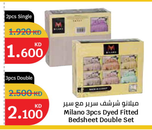 available at سيتي هايبرماركت in الكويت - محافظة الجهراء