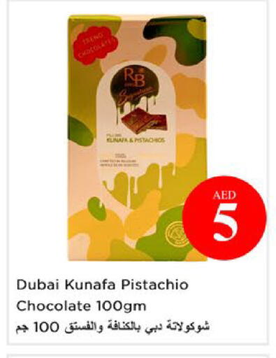 available at Nesto Hypermarket in UAE - Ras al Khaimah