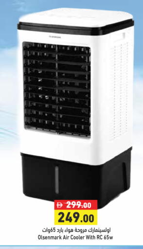 available at أسواق رامز in الإمارات العربية المتحدة , الامارات - دبي