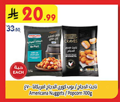 available at بن داود in مملكة العربية السعودية, السعودية, سعودية - خميس مشيط