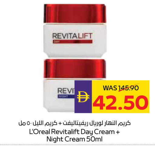 available at أدكووب in الإمارات العربية المتحدة , الامارات - رَأْس ٱلْخَيْمَة
