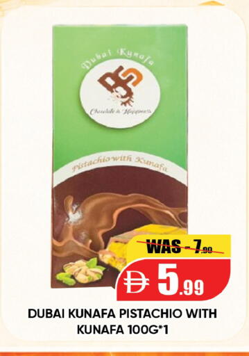 available at ليبتس هايبرماركت in الإمارات العربية المتحدة , الامارات - ٱلْعَيْن‎