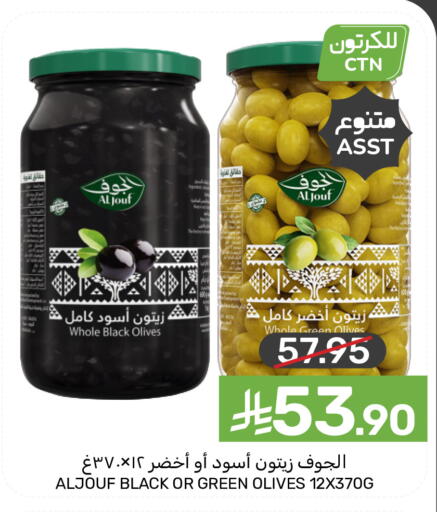 available at  مـزايــا in مملكة العربية السعودية, السعودية, سعودية - المنطقة الشرقية