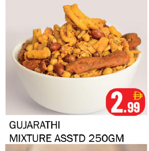 available at Souk Al Mubarak Hypermarket in UAE - Sharjah / Ajman