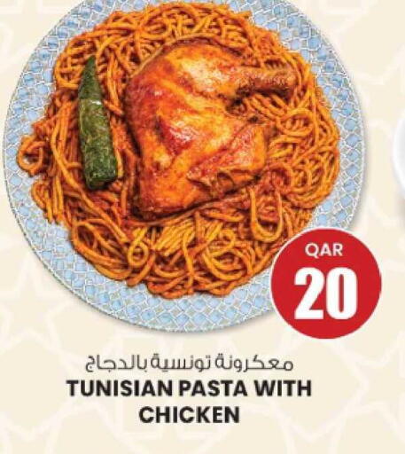 available at Ansar Gallery in Qatar - Doha