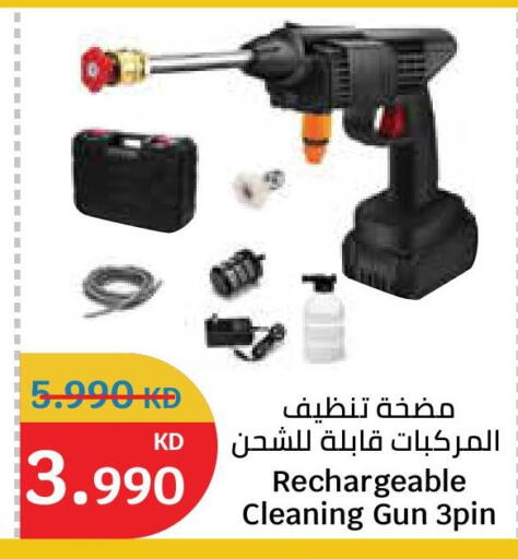 available at City Hypermarket in Kuwait - Ahmadi Governorate